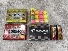 ブリヂストンTOURSTAGE X01z【1ダース】〜他、複数個セット〜