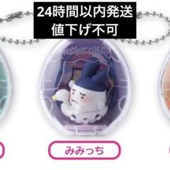Tamagotchi Collectibles Poop Time みみっち