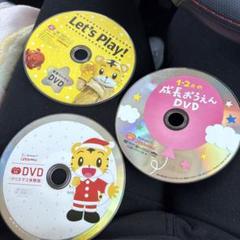 子供向けDVDセット 3枚組