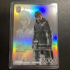 2025年最新】axis foilの人気アイテム - メルカリ