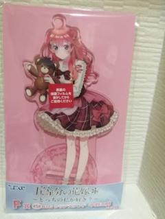 五等分の花嫁　ひこくじ　E賞　中野五月フィギュア　F賞　big アクリルスタンド Amazon | バンダイ(BANDAI) 一番くじ 映画 五等分の花嫁 ～幸せ