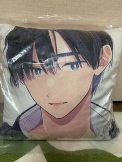 君には届かない　クッション