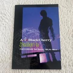 【激レア】Acidblackcherry 写真集　大量冊子　FC会報セット中古 51yF6-XDiqL._UF350,350_QL50_.jpg