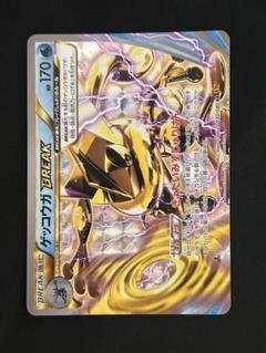2025年最新】ゲッコウガBREAKの人気アイテム - メルカリ