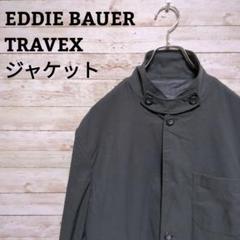 【913】EDDIEBAUERエディーバウアーTRAVEXジャケットコート