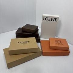 LOEWE ロエベ 空箱 8個 セット - メルカリ
