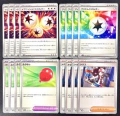 【デッキパーツ】新弾汎用カード 16枚まとめ売 トウコ ふうせんなど②