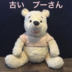 2025年最新】プーさんビンテージの人気アイテム - メルカリ