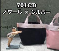 【期間限定♡値下げ】完売 M エルベシャプリエ 舟型トートバッグ 希少 レア 925n1414-l.jpg?v=1742566095