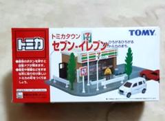 ブランドバッグ通販サイト m93309132921_1.jpg?1737032020 ミニカー