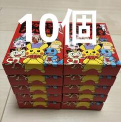 10個　新品未使用　ポケモンババ抜き　赤