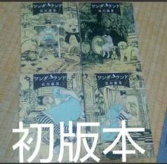 石川優吾の中古 未使用品 メルカリ 石川優吾の中古 未使用品 メルカリ