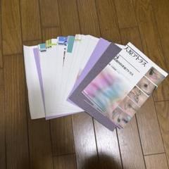 大原アトラス4 皮膚外科手術アトラス 裁断済み - メルカリ