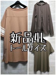 2025年最新】168uvカットスリーブの人気アイテム - メルカリ
