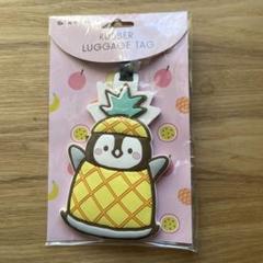 ねこぺん日和　ラバーラゲッジタグ　新品未開封