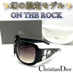 ディオール限定モデルON THE ROCKサングラスChristian Dior