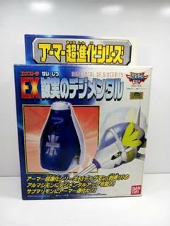 2025年最新】EX誠実のデジメンタルの人気アイテム - メルカリ