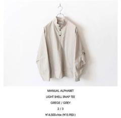 アノラック　マニュアルアルファベット　ライトシェルスナップT