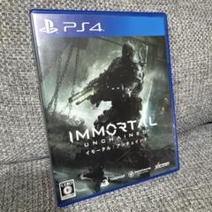 IMMORTAL: UNCHAINED PS4