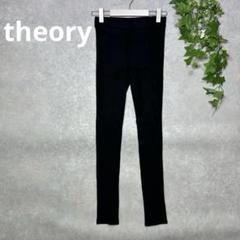 2025年最新】theory レディース スパッツ・レギンスの人気