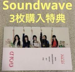 ITZY soundwave 5次 ラキドロ イェジ トレカ 2枚セット 3年保証』 KILL YEJI ITZY - ITZY MY イェジの通販 トレカ