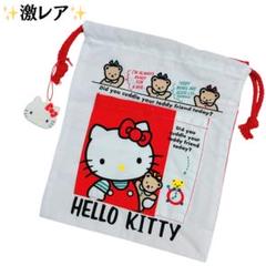 2025年最新】レトロキティ非売品の人気アイテム - メルカリ