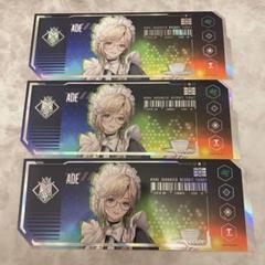 NIKKE 高級募集チケット エード 3枚セット - メルカリ