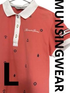 マンシングウェア MUNSINGWEAR ポロシャツ 半袖　ゴルフ