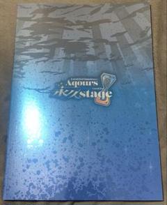 パンフレット Aqours Finale ラブライブサンシャイン 引換申込券