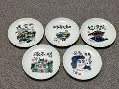 北大路魯山人作 棟方志功絵付？ 角皿　本物保証OP Yahoo!オークション -「魯山人 棟方志功」の落札相場・落札価格