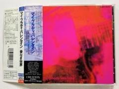 帯付☆マイ・ブラディ・バレンタイン/愛なき世界 旧規格 COCY9243 廃盤