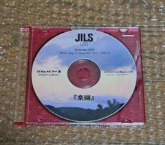 2025年最新】JILS VERSEの人気アイテム - メルカリ