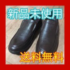 【新品送料無料】安全靴 革靴 メンズ コックシューズ
