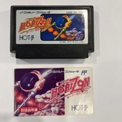 オーバーホライゾン ファミコンの検索結果 - メルカリ