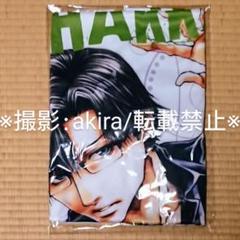 最遊記 三蔵 最遊記朗読劇 AGF限定 抱き枕カバー 新品未開封 レア m93318609091_1.jpg?1741536792