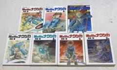 2025年最新】ポスター 風の谷のナウシカの人気アイテム - メルカリ