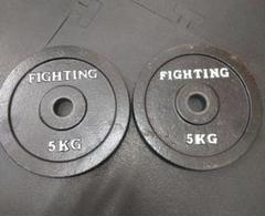 楽天市場】ダンベル プレート 5kg ファイティングロードの通販 - ウエイトトレーニング
