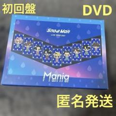 Snow Man/Snow Man LIVE TOUR 2021 Mania〈…