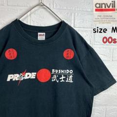 PRIDEグッズ 総合格闘技 格闘技 Amazon.co.jp: 桜庭和志 格闘技 プライド PRIDE T RIZIN