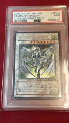 遊戯王 レリーフのみ　アルティメット　大量まとめ売り約900枚 引退品 引取品 遊戯王 レリーフのみ アルティメット 大量まとめ売り約900枚
