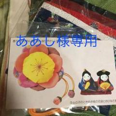 フェリシモ おひなさまの中古 未使用品を探そう メルカリ フェリシモ おひなさまの中古 未使用品を探そう メルカリ