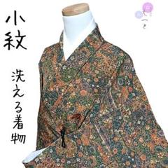 単衣＊訪問着 更紗調花模様 正絹 お稽古着やリメイクに＊3HG22 単衣＊訪問着 更紗調花模様 正絹 お稽古着やリメイクに＊3HG22