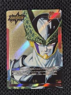 ドラゴンボールフュージョンワールド　セル　リーダー　パラレル ドラゴンボールカード フュージョンワールド セル リーダー