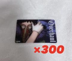 僕のヒーローアカデミア ヒロアカ オーバーホール 治崎廻 クリアカード 300枚 僕のヒーローアカデミア ヒロアカ オーバーホール 治崎廻 クリア