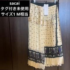 美品 sacai Eric Haze エリックヘイズ プリーツスカート