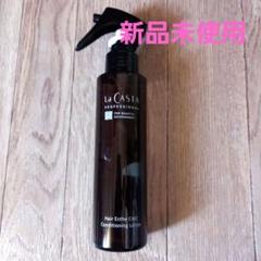ラ・カスタ プロフェッショナル ヘアエステ CMCコンディショニング ローションのサムネイル