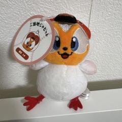 ジャビットくん人形2個セット Amazon.co.jp: 巨人軍 ジャビットくん 2体 : Toys & Games