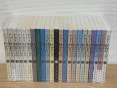 【送料無料】きのう何食べた？ 1-23巻 既刊全巻セット 全巻セット】きのう何食べた？ ＜1～23巻セット＞: 中古