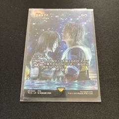 MTG FF 最後まで… リスティックの研究