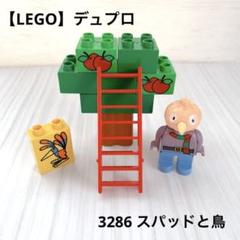 2025年最新】レゴ デュプロ ビンテージの人気アイテム - メルカリ
